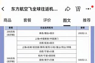 活塞遭遇17连败 刷新队史最长连败纪录？